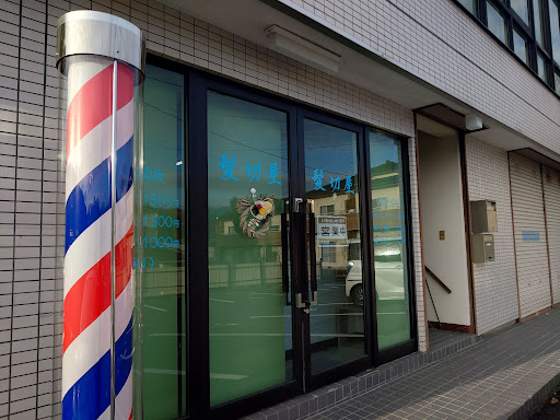 カット専門店 髪切屋