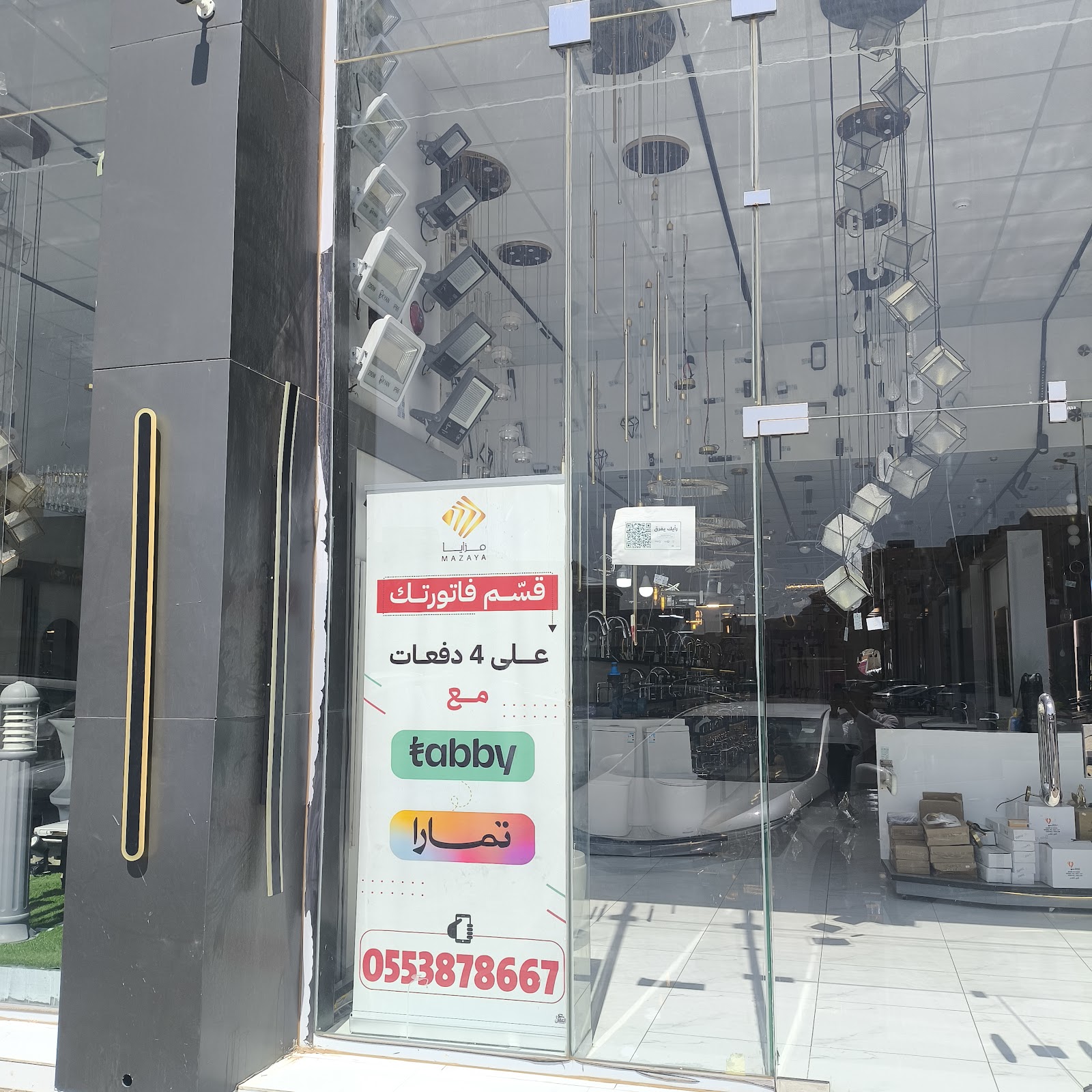 شركة مزايا الخلاطات للادوات الصحيه والإنارة - صورة 3