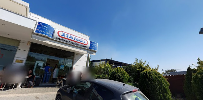 Φαρμακείο ΣΦΑΚΙΑΝΑΚΗ ΦΩΤΕΙΝΗ