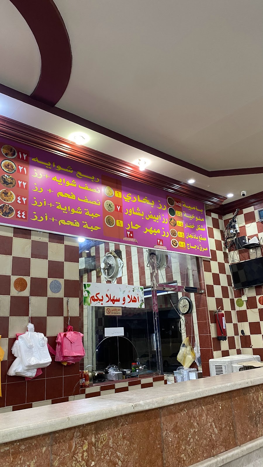 مطعم حب ودهن - صورة 2