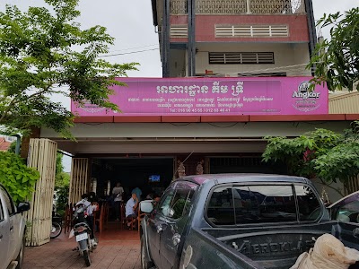 Photos of Kim Try Restaurant