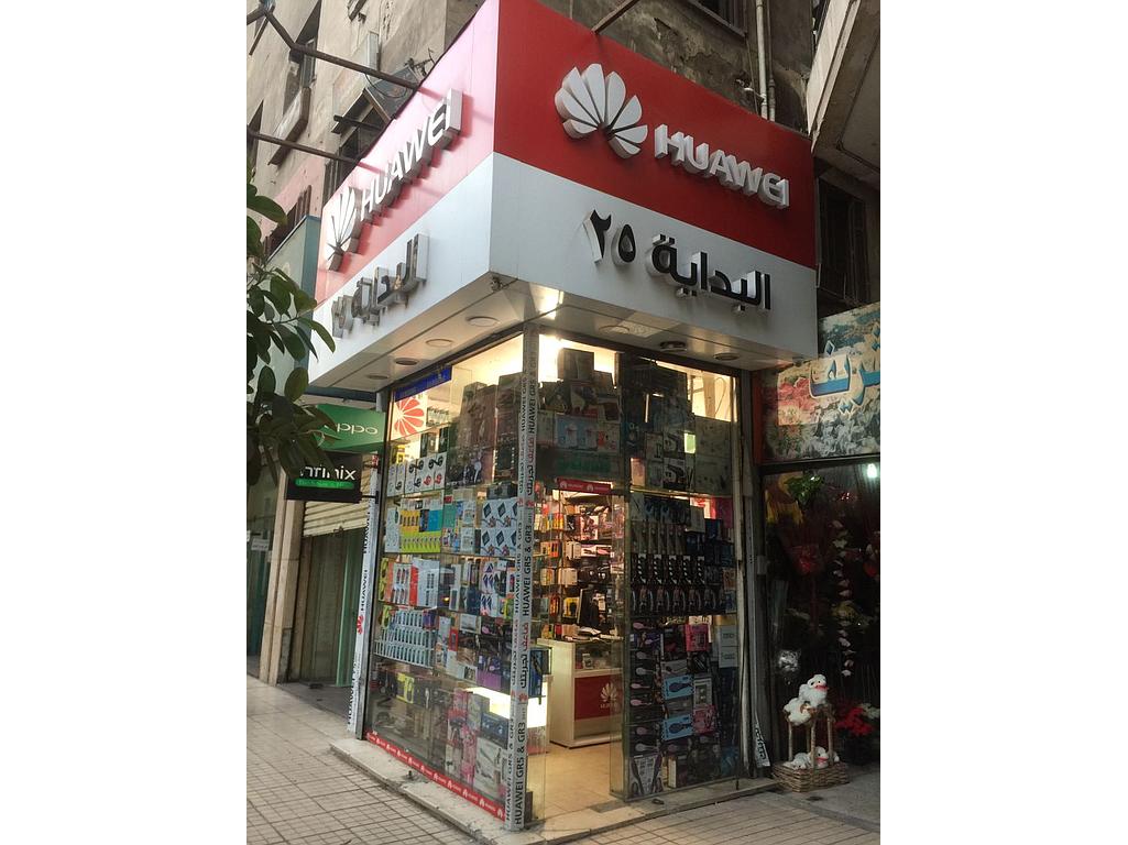 Ehab Group - صورة 3