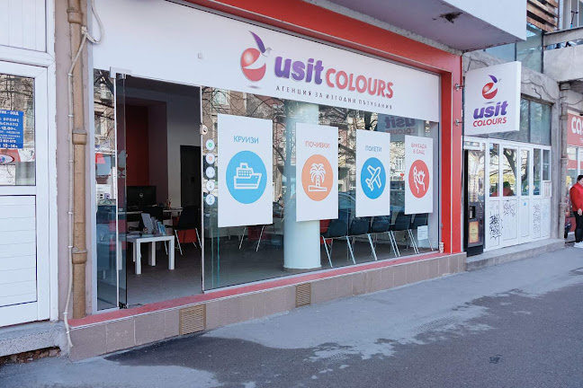 Opinii despre Usit Colours - офис Русе în Русе - Туристическа агенция