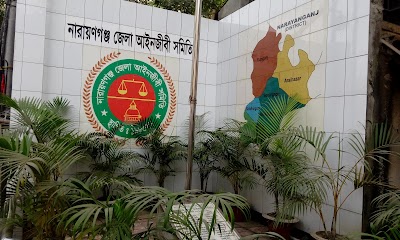 Photos of Narayangonj New Courthouse