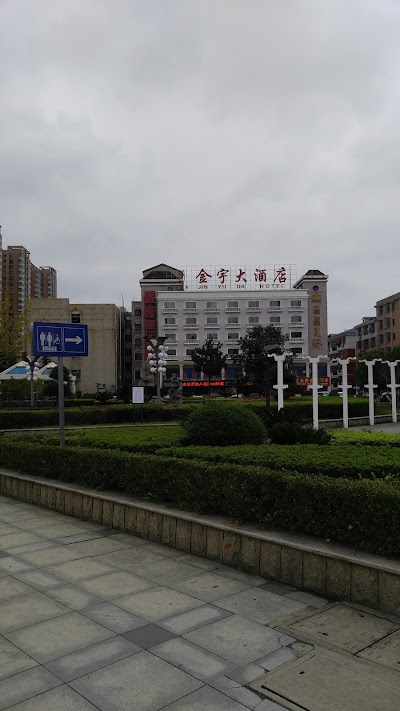 photo of 花炮广场