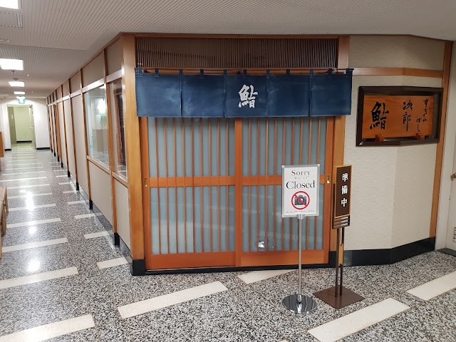 Sukiyabashi Jiro