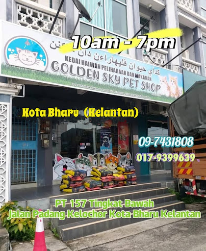 Golden Sky Pet Shop