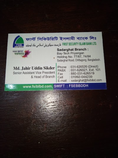 Photos of First Security Islami Bank Limited Sadarghat Branch