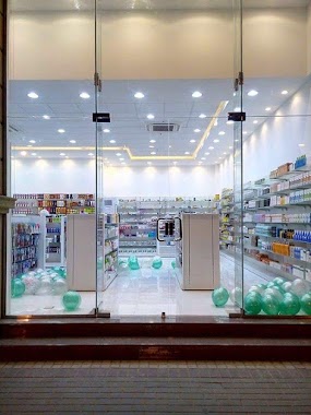 Brighty Pharmacy, Author: ALi Alhosany