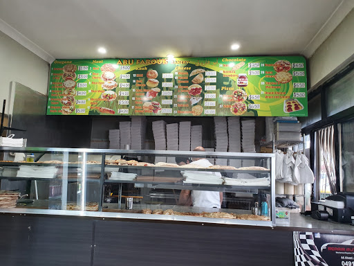 Abu Farouk Bakery - Thumbnail