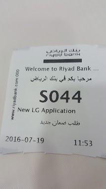 Riyad Bank, Author: Abdullah Alenzi