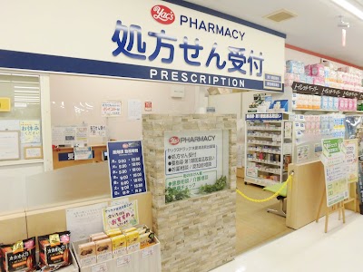 ヤックスドラッグ 木更津清見台店