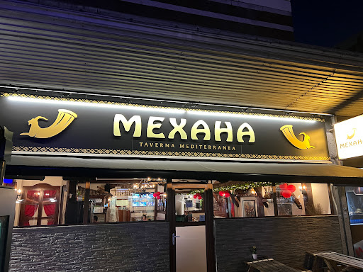MEXAHA - Visual