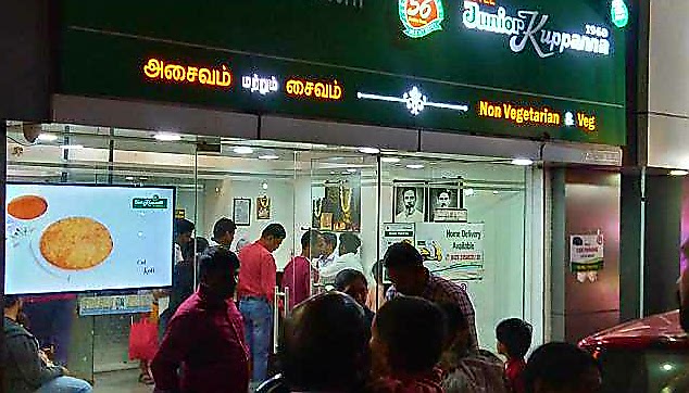 Hotel Junior Kuppanna Ooty