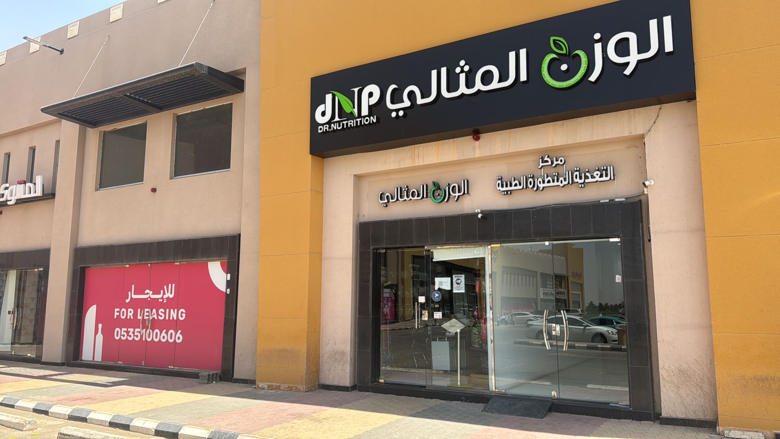 افتر زيرو AFTER ZERO - صورة 2