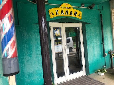 カットハウス･カナン