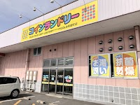 コインランドリーピコラ茶屋町店