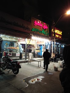 Haq Bahu Sharbat rawalpindi