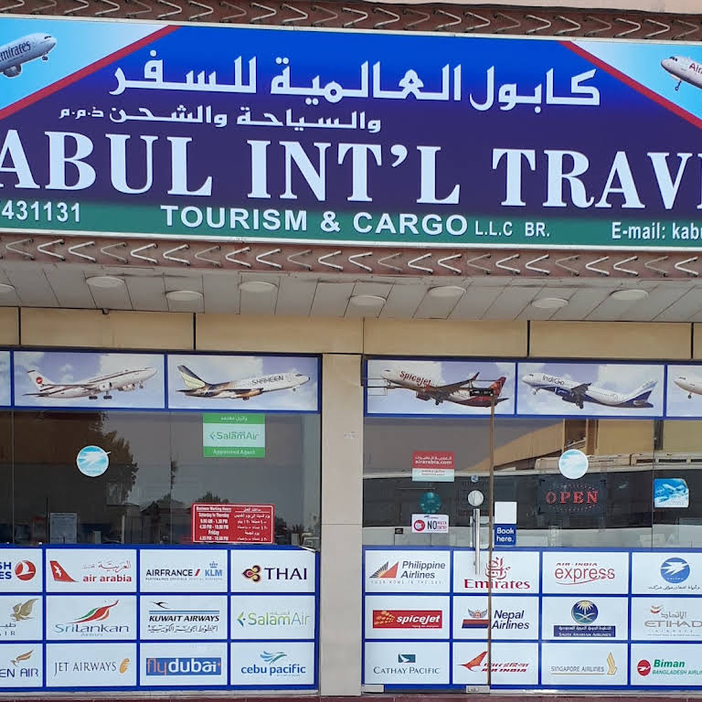 kabul international travel & tourism llc