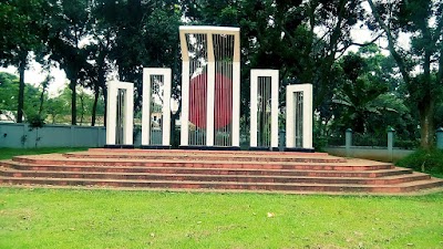 Photos of Bogra Cantonment Public School & College