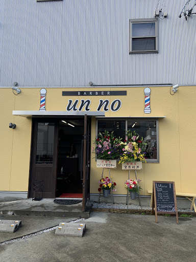 BARBER UNNO バーバーウンノ