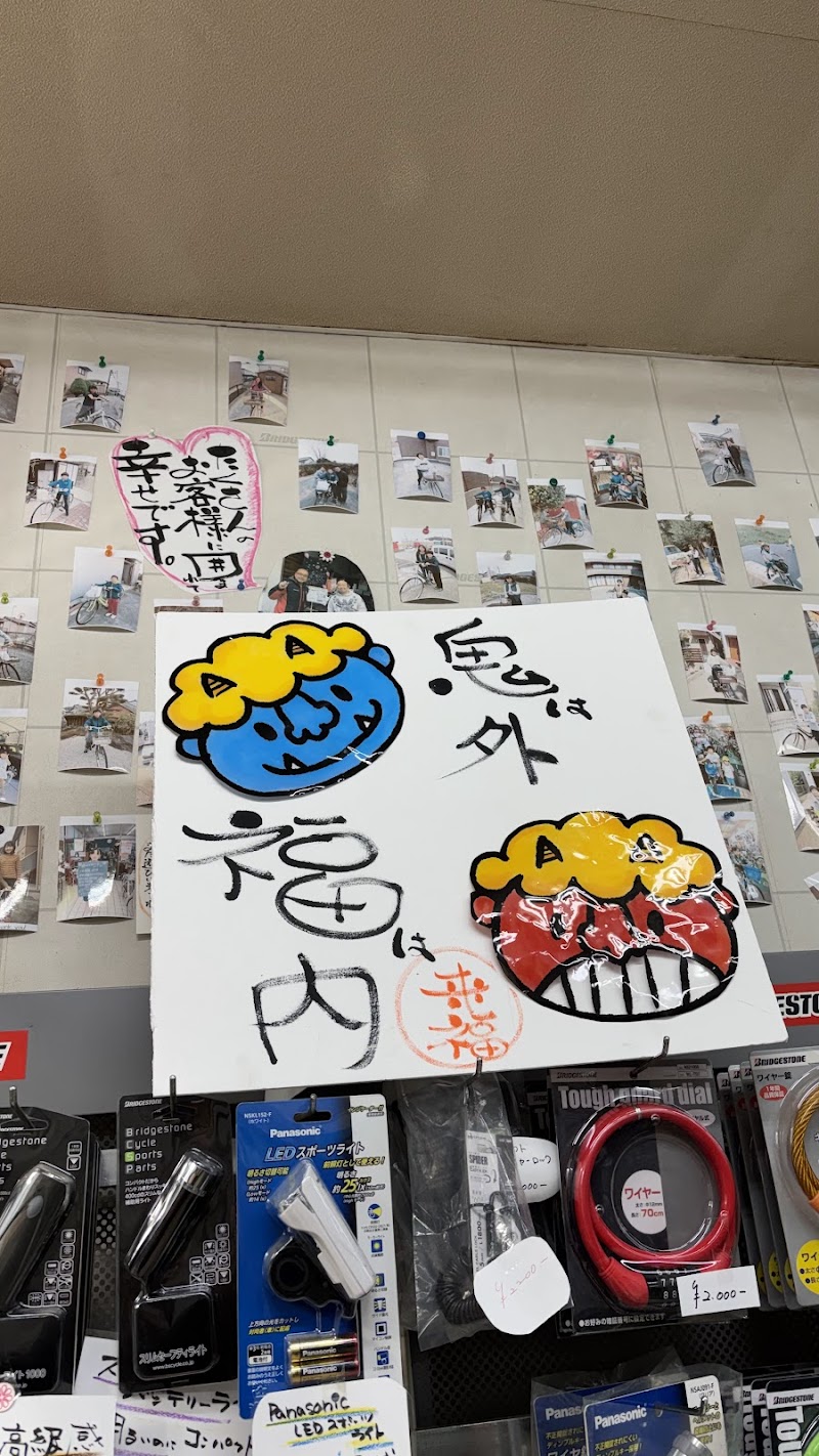 ヨコタサイクル