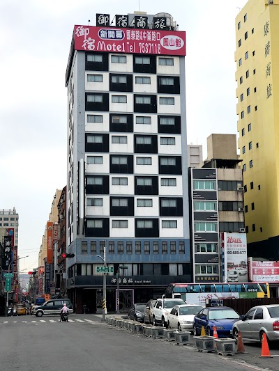 photo of Yu Su Suites - Gao Xiong Main Station