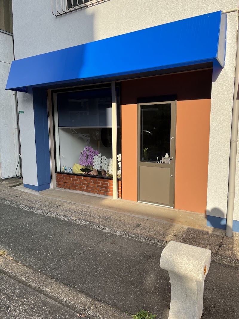 ビヨウシツ en （美容室 en）