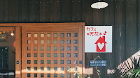 カフェ ＊天花＊