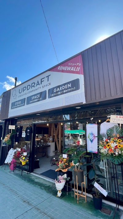 UPDRAFT - ストア / スペース / ガーデン / パーキング -