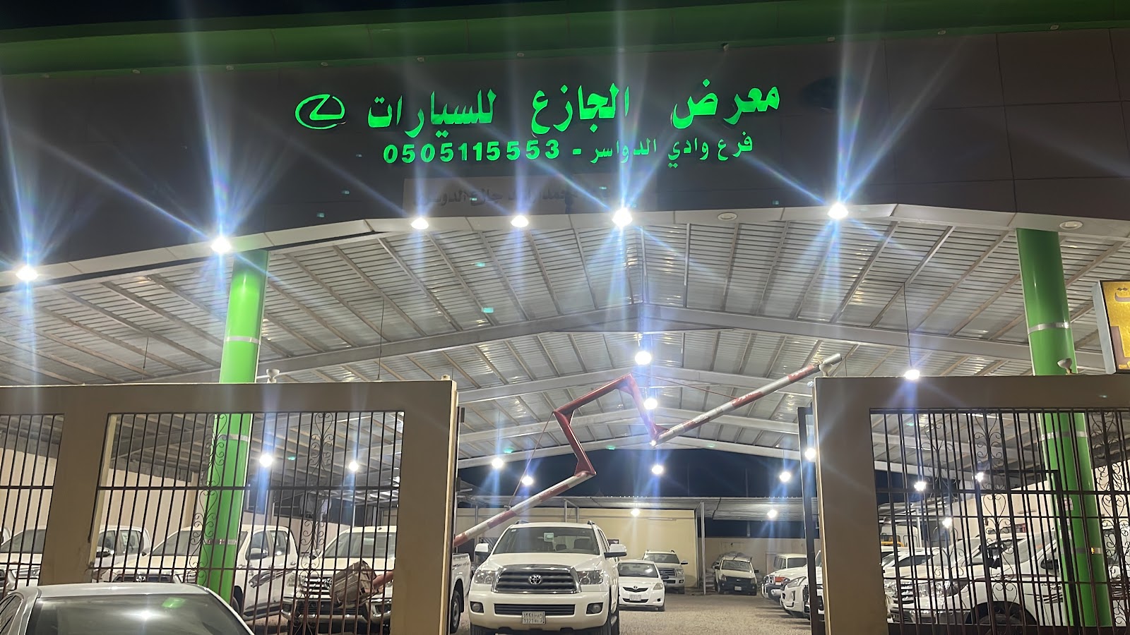 معرض المملكة الجديد للسيارات - صورة 3