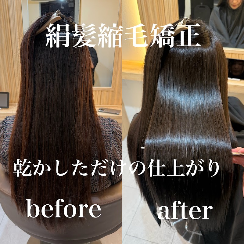 attrait 南堀江店【アトレ】