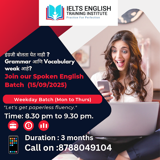 इंग्रजी बोलायचं आहे का ? पण भरपूर प्रयत्न करून English अवघड आहे कारण,