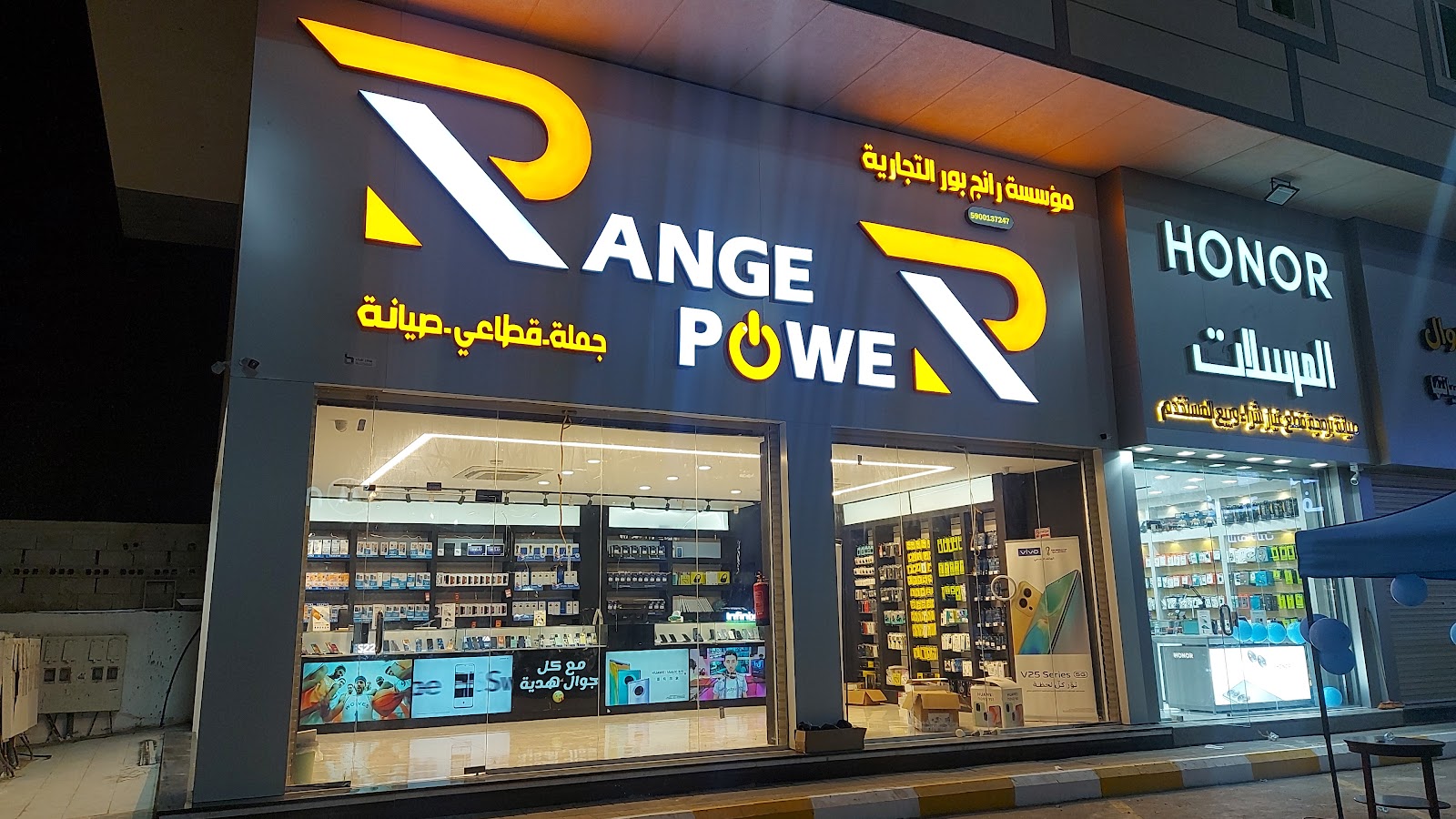 مجمع الاثير للاتصالات - صورة 3