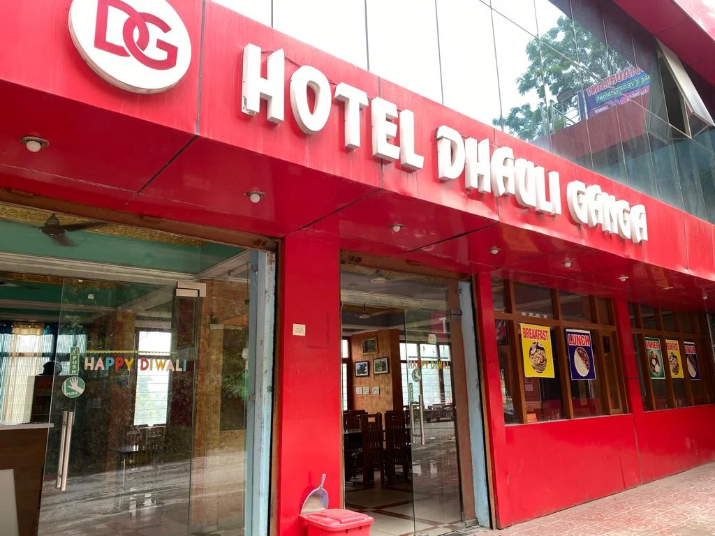 HOTEL AND RESTAURANT DHAULI GANGA