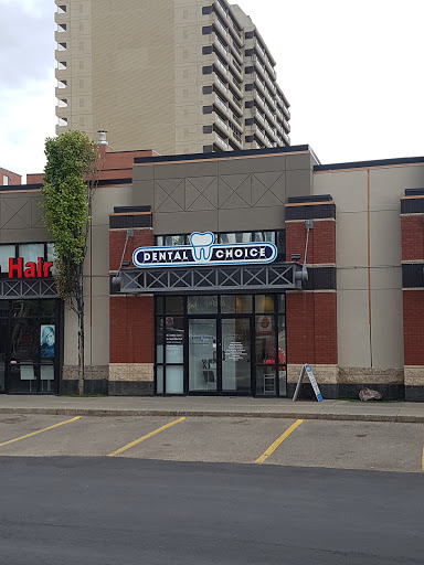 Jasper Ave Dental Choice Gallery - Canada