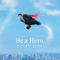 株式会社フローム 高岡本社