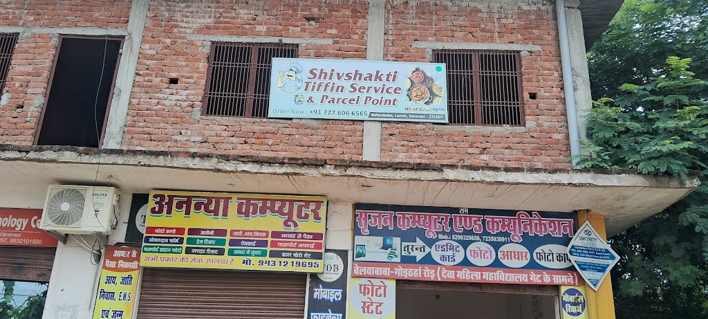Shivshakti Tiffin Service Parcel Point