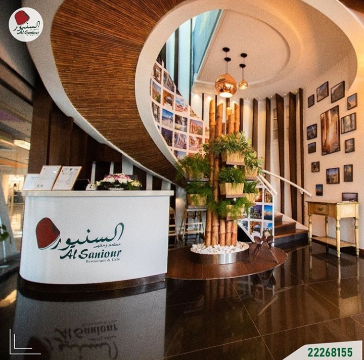 Albatroun Restaurant - مطعم البترون - صورة 2