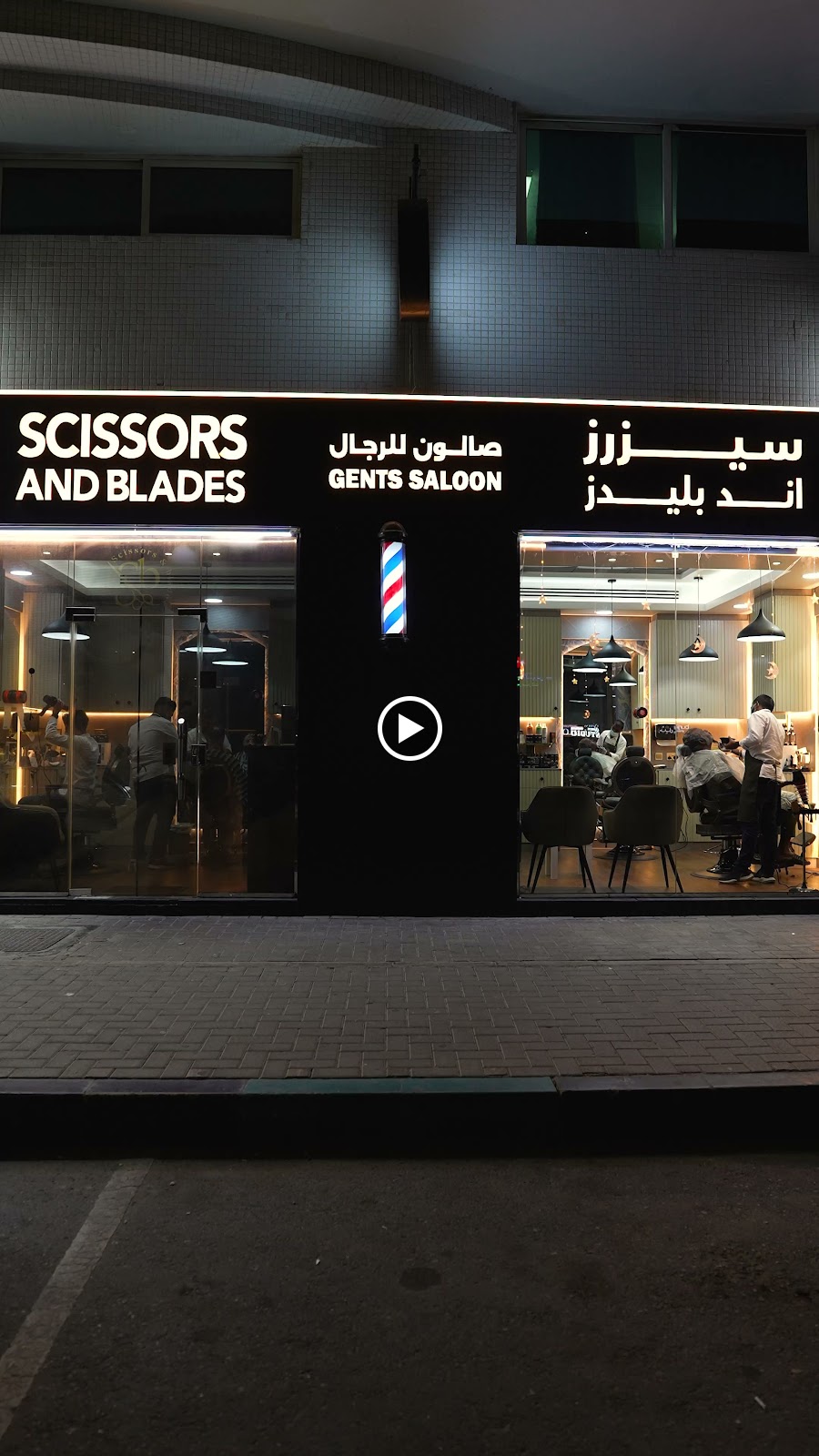 Scissors and Blade Gents Salon- صالون سيزرز اند بليدز للرجال - صورة 2