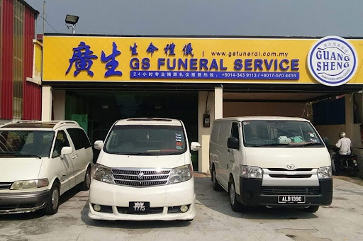 GS Funeral Service 布先廣生生命礼仪