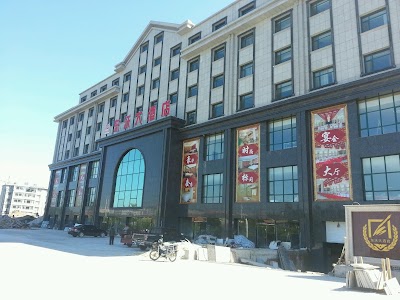 Photos of Changbai Mountain Local Taxation Bureau Chibei Branch