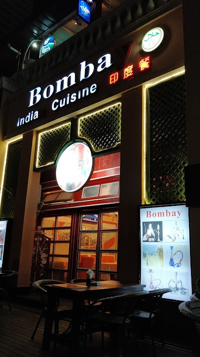 Photos of Bombay Indian Cuisine