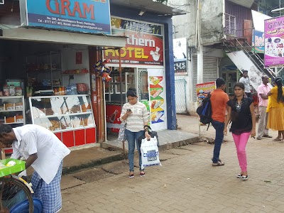 Photos of Bentota Bake House