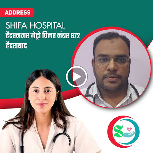 Shifa Clinic, Hydernagar is one of the best diabetic foot clinics in Hyderabad, specializing in a… post image