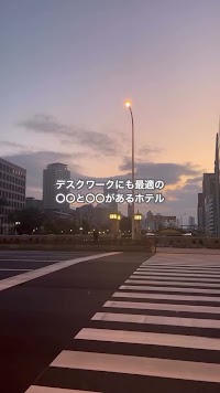 ホテルコルディア大阪（肥後橋）