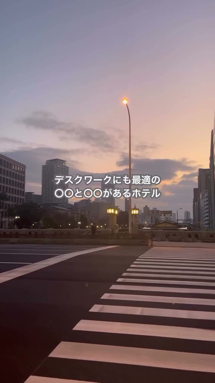 ホテルコルディア大阪（肥後橋）