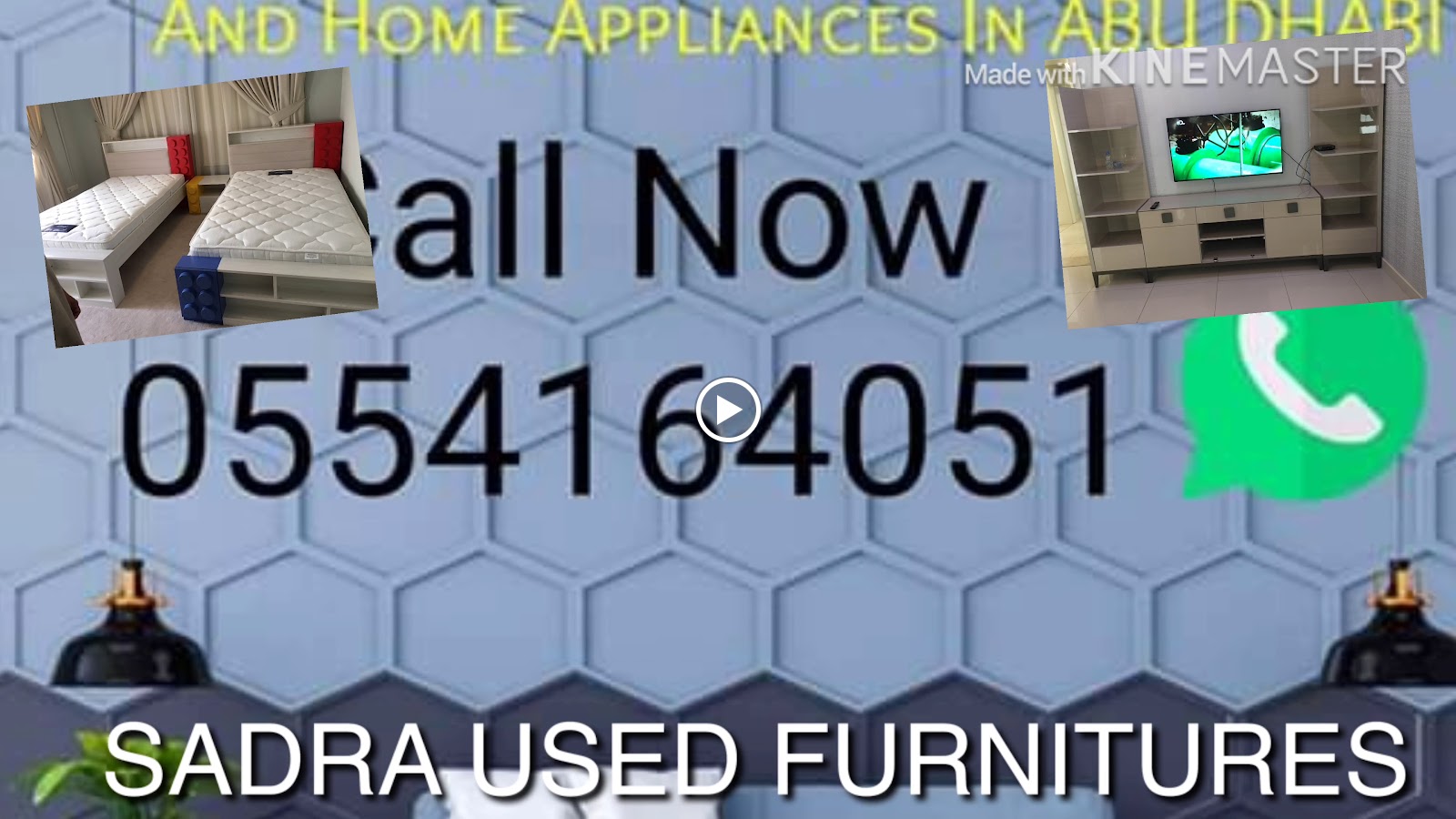 SADRA USED FURNITURES محل سدرة لأثاث المستعمل - صورة 2