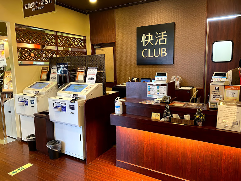 快活CLUB 鶴ヶ島インター店