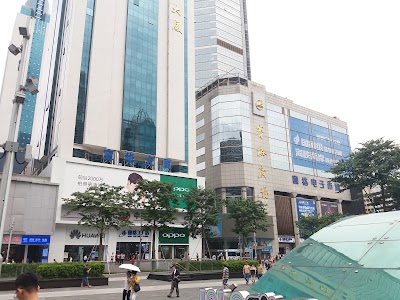 Photos of Huaqiang Electron World